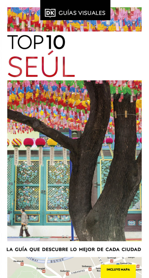  Seul 
