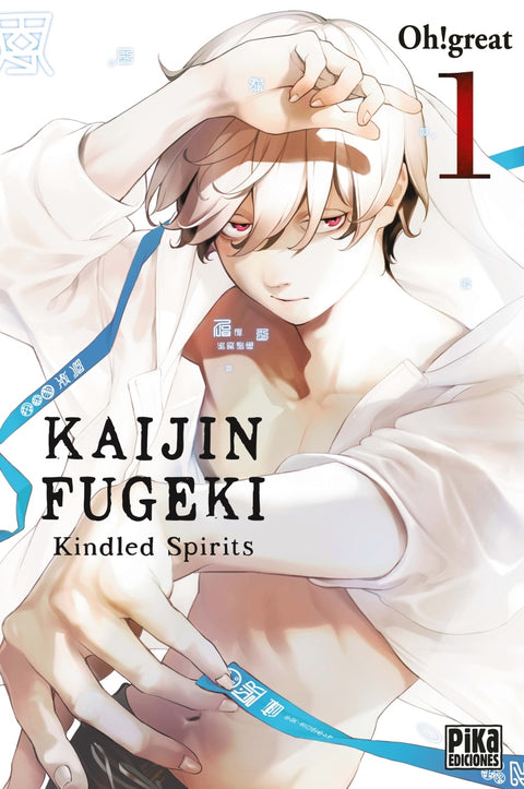  Kaijin Fugeki 1 