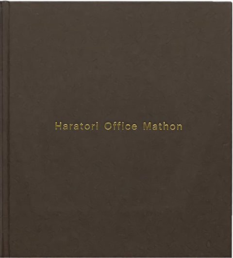  HARATORI OFFICE MATHON 