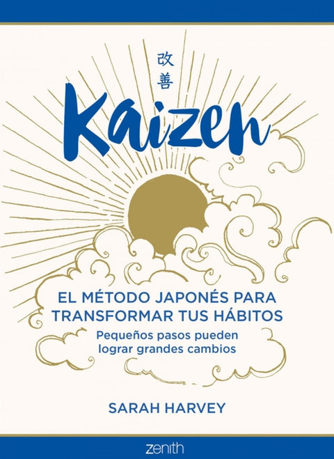  Kaizen 