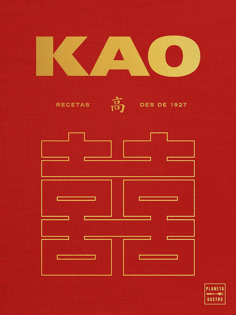  KAO 