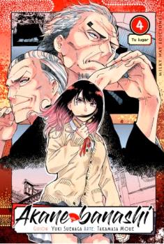  AKANE BANASHI 04 