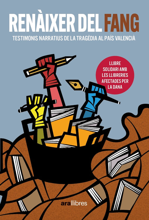  Renàixer del fang 