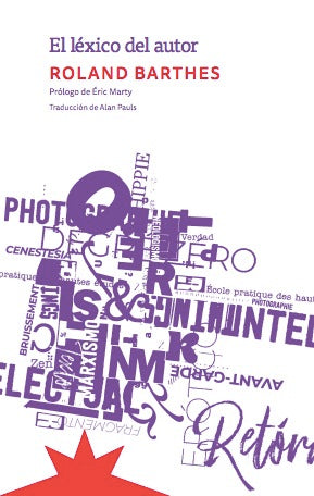  El léxico del autor 