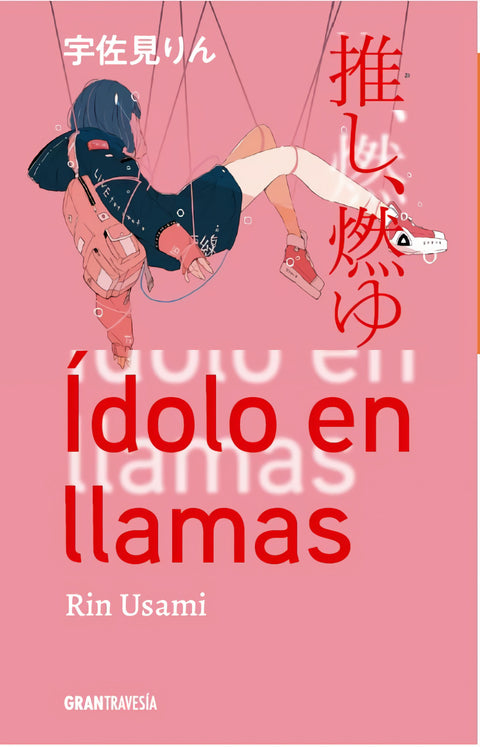  Ídolo en llamas 