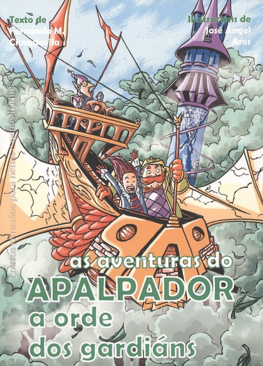  As aventuras do Apalpador a Orde dos Gardiáns 