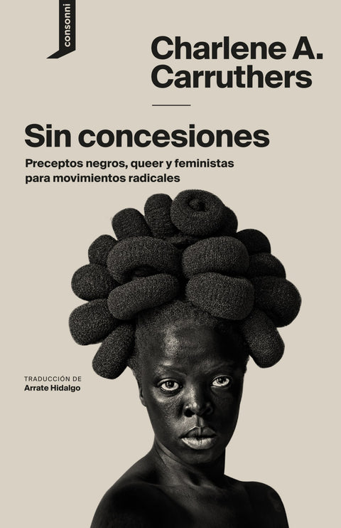  Sin concesiones 