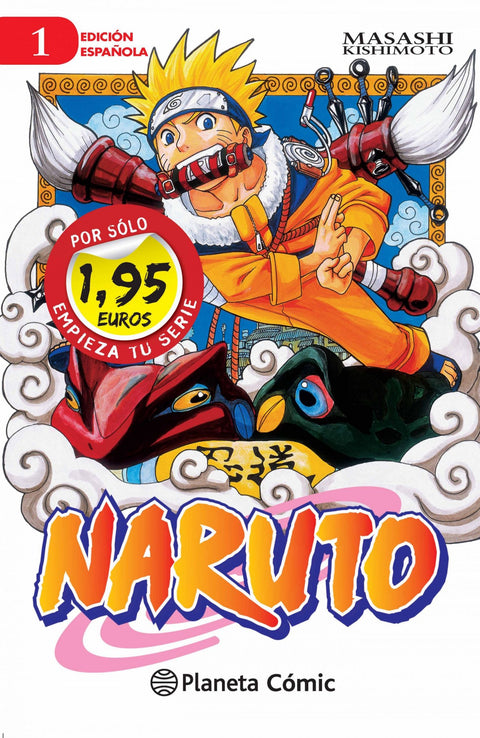  Naruto 