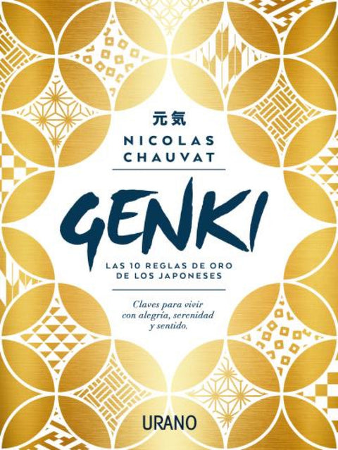  GENKI 