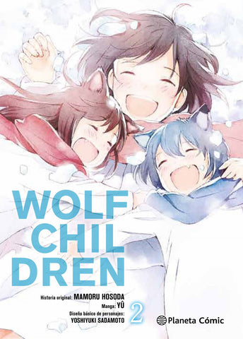  Wolf children 