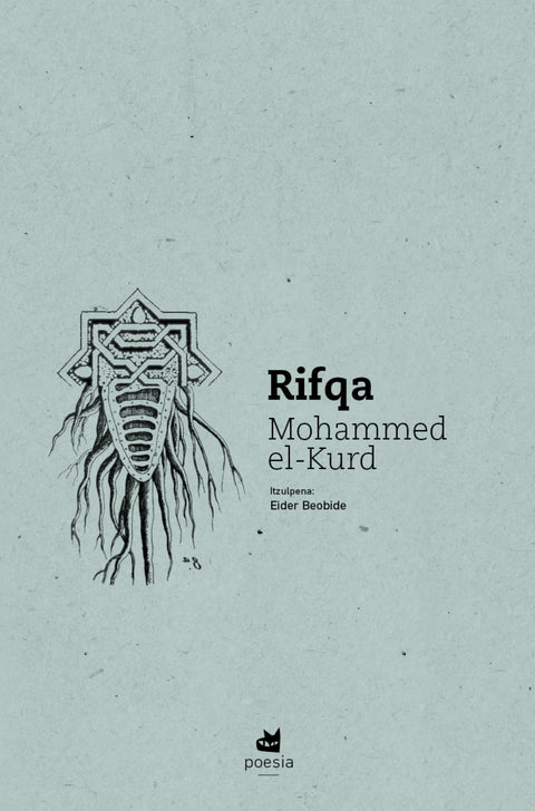  Rifqa 
