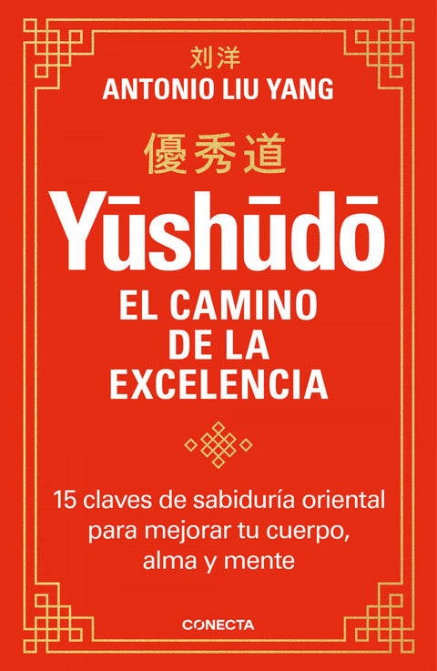  Yushudo:el camino de la excelencia 