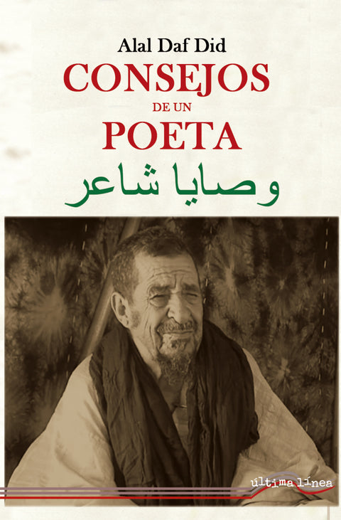  Consejos de un poeta 