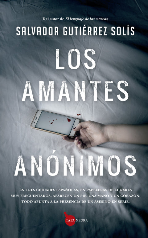  AMANTES ANÓNIMOS, LOS 