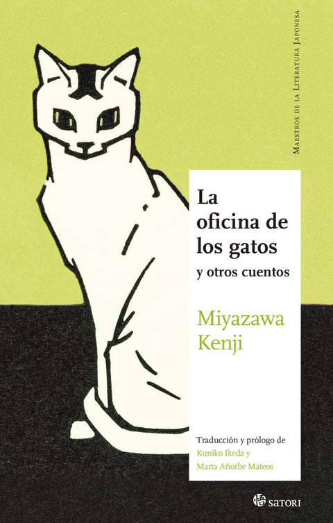  LA OFICINA DE LOS GATOS 