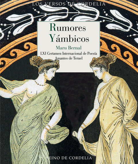  Rumores yámbicos 