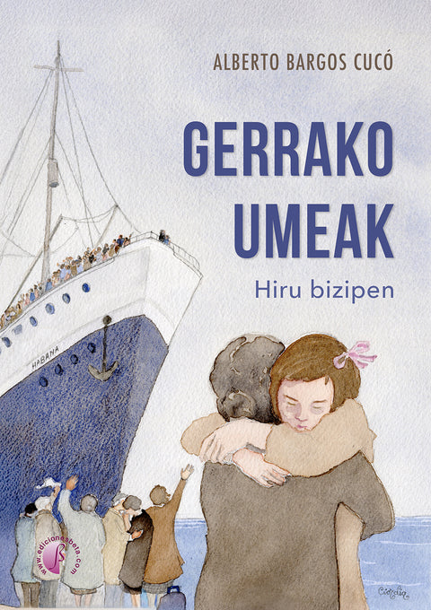  GERRAKO UMEAK 