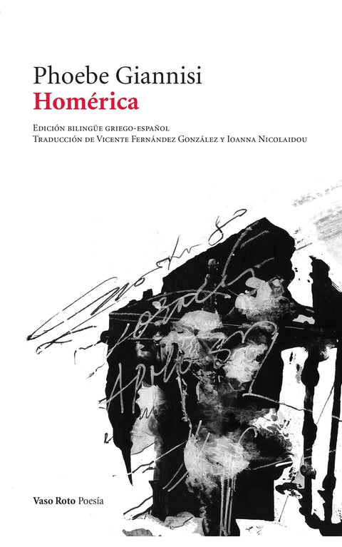  Homérica 