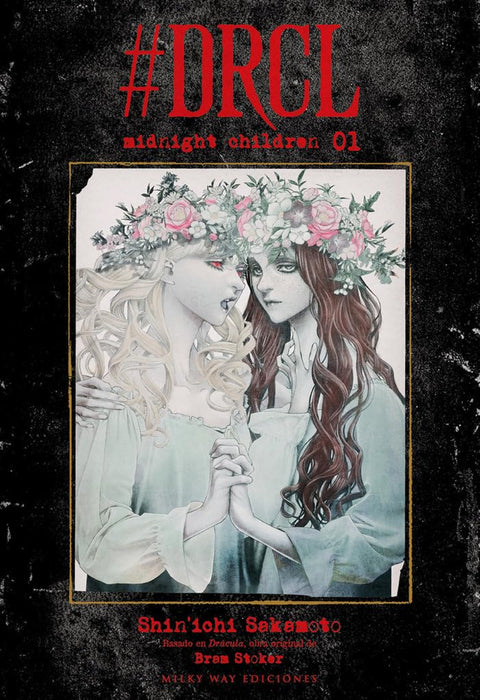  DRCL MIDNIGHT CHILDREN 01 