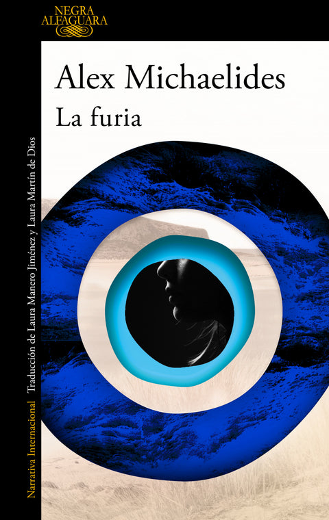  La furia 