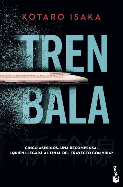  Tren bala 