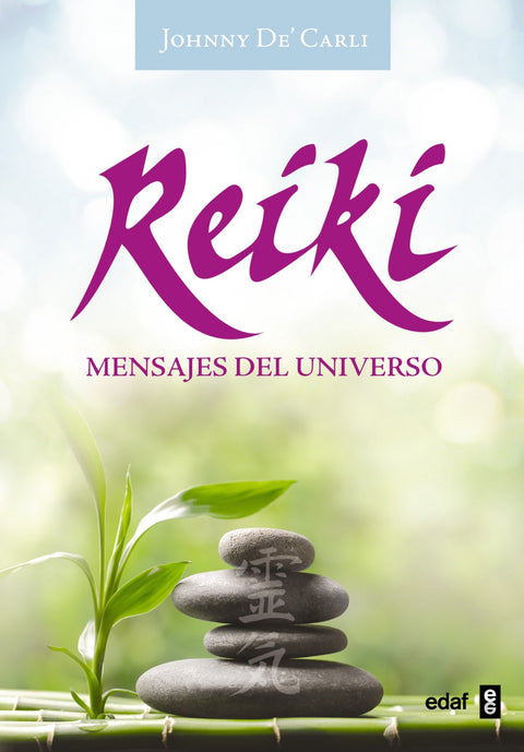 Reiki 