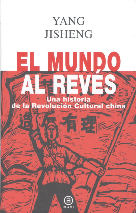  El mundo al revés 
