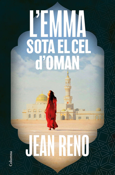  L'Emma sota el cel d'Oman 