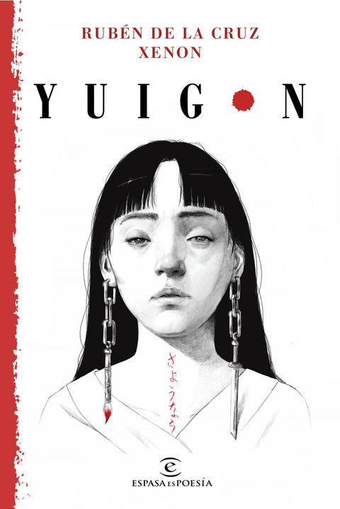  Yuigon 