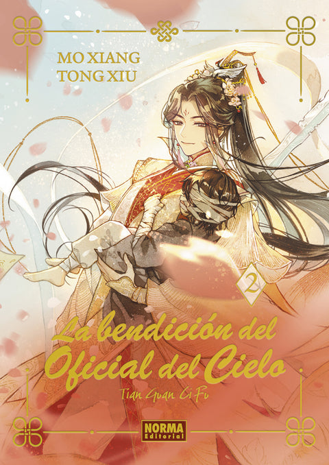  La bendicion oficial del cielo 
