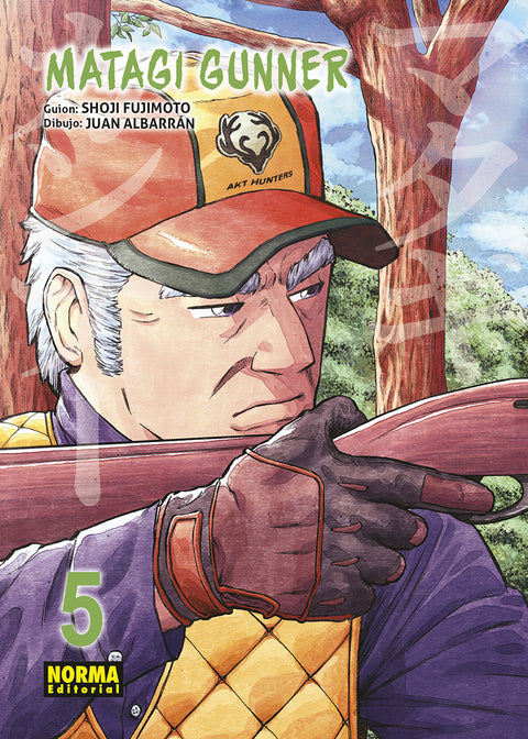  MATAGI GUNNER 05 