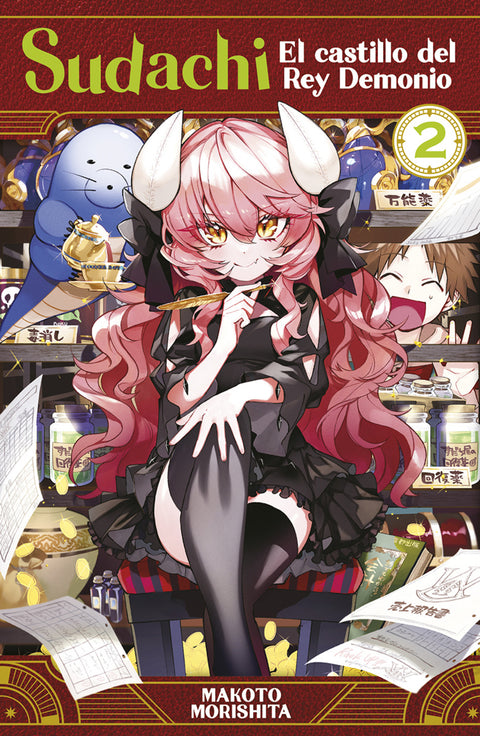 SUDACHI, EL CASTILLO DEL REY DEMONIO 02