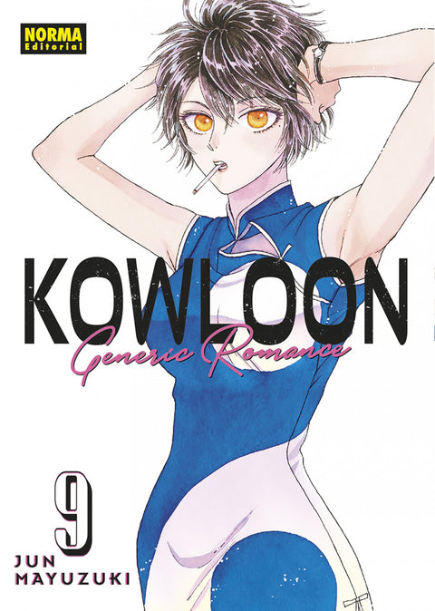  KOWLOON GENERIC ROMANCE 09 