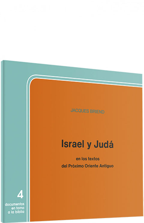  Israel Juda .(Documentos en torno a Biblia) 