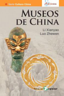  Museos de China 