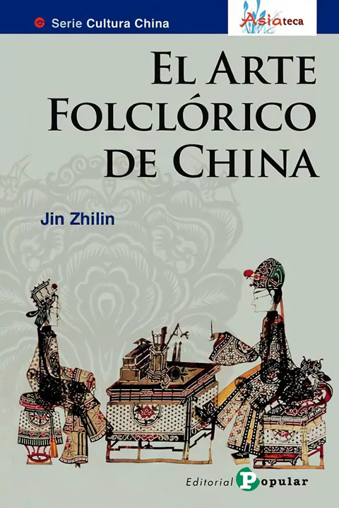  El arte folclórico de China 