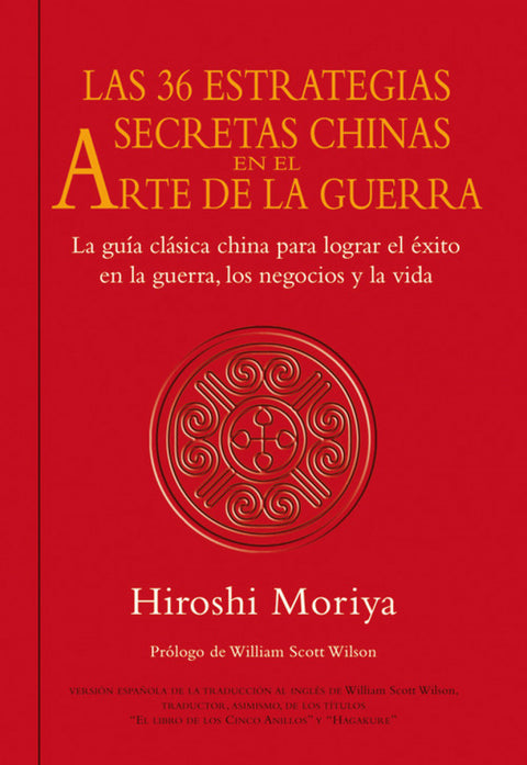  Las 36 estrategias secretas chinas en el arte de la guerra 