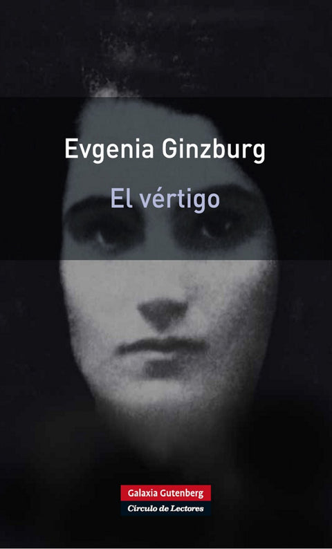  El vertigo 