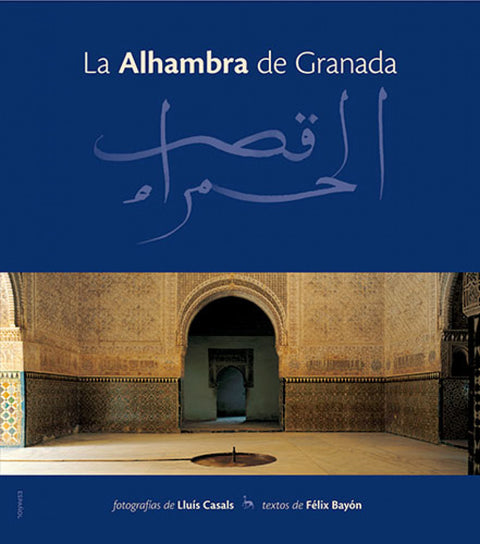  La Alhambra de Granada 
