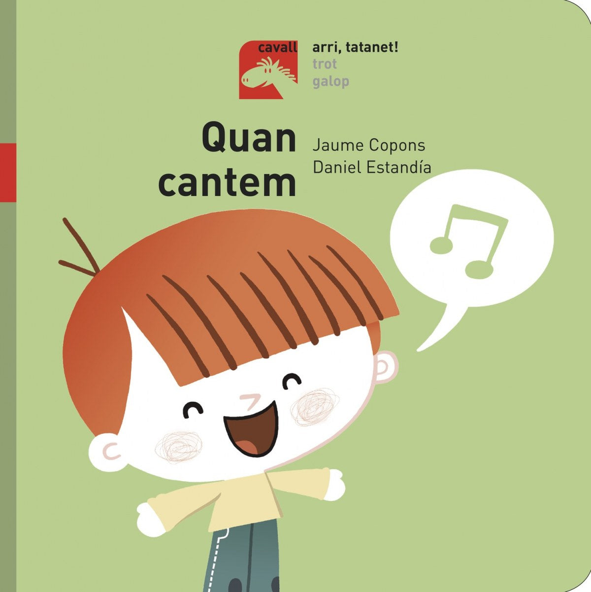  Quan canten 