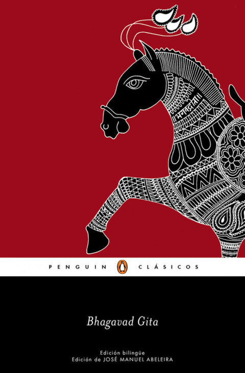  Bhagavad Gita 