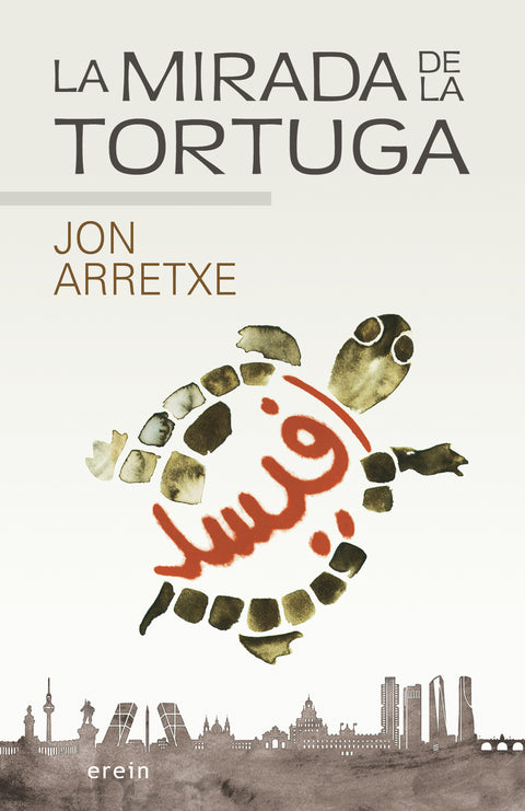  LA MIRADA DE LA TORTUGA 