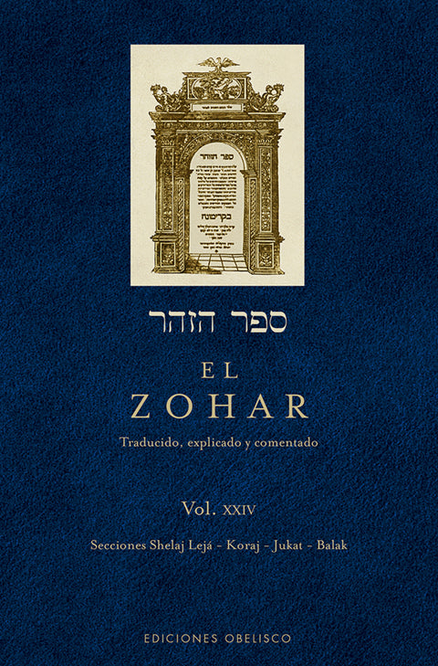 El Zohar, (Vol. 24) 