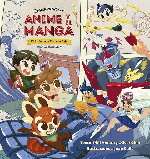  Descubriendo el anime y manga 