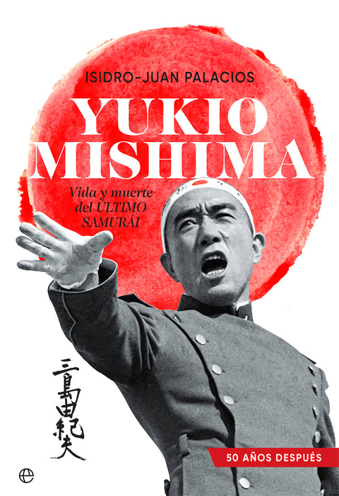  Yukio Mishima 