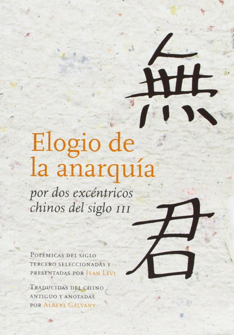  Elogio de la anarquía por dos excéntricos chinos del siglo III 