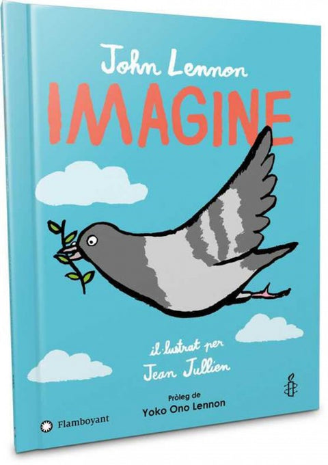  IMAGINE 