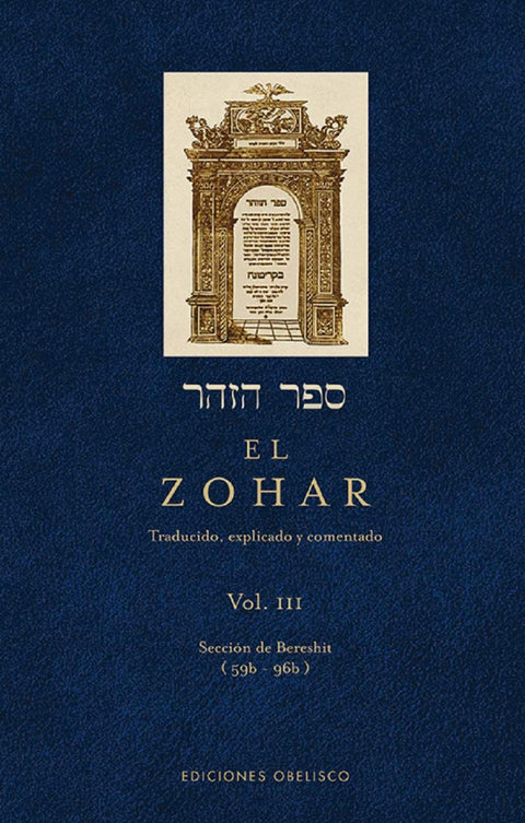  Zohar, el. vol iii 
