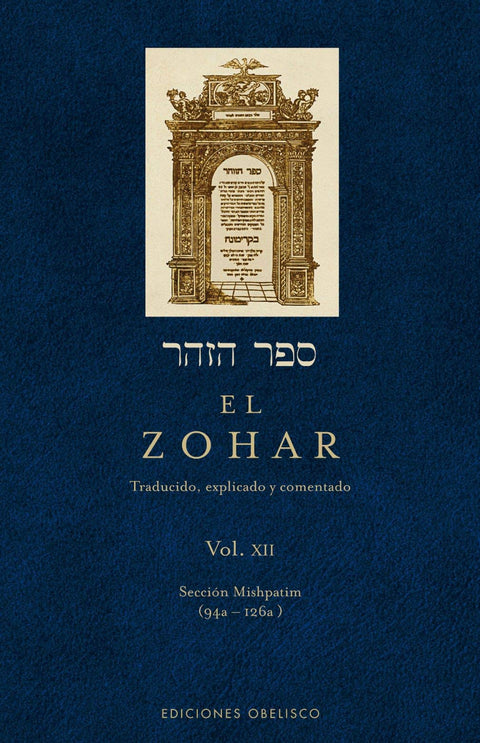  Zohar XII 