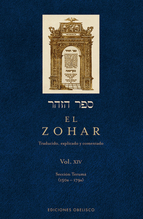  Zohar XIV 